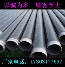 【怎么挑選3pe防腐鋼管佛山一米多少錢】-