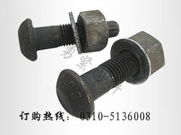 緊固件 標(biāo)準(zhǔn)件 通用配件 五金產(chǎn)品庫 全球最大的五金網(wǎng)上五金產(chǎn)品庫,為全世界五金廠商 經(jīng)銷商 采購商提供最新 質(zhì)優(yōu)價廉的五金產(chǎn)品