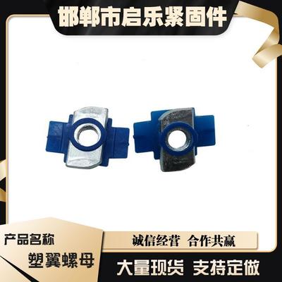 客戶反饋緊固件 質量、可靠性及其改進建議